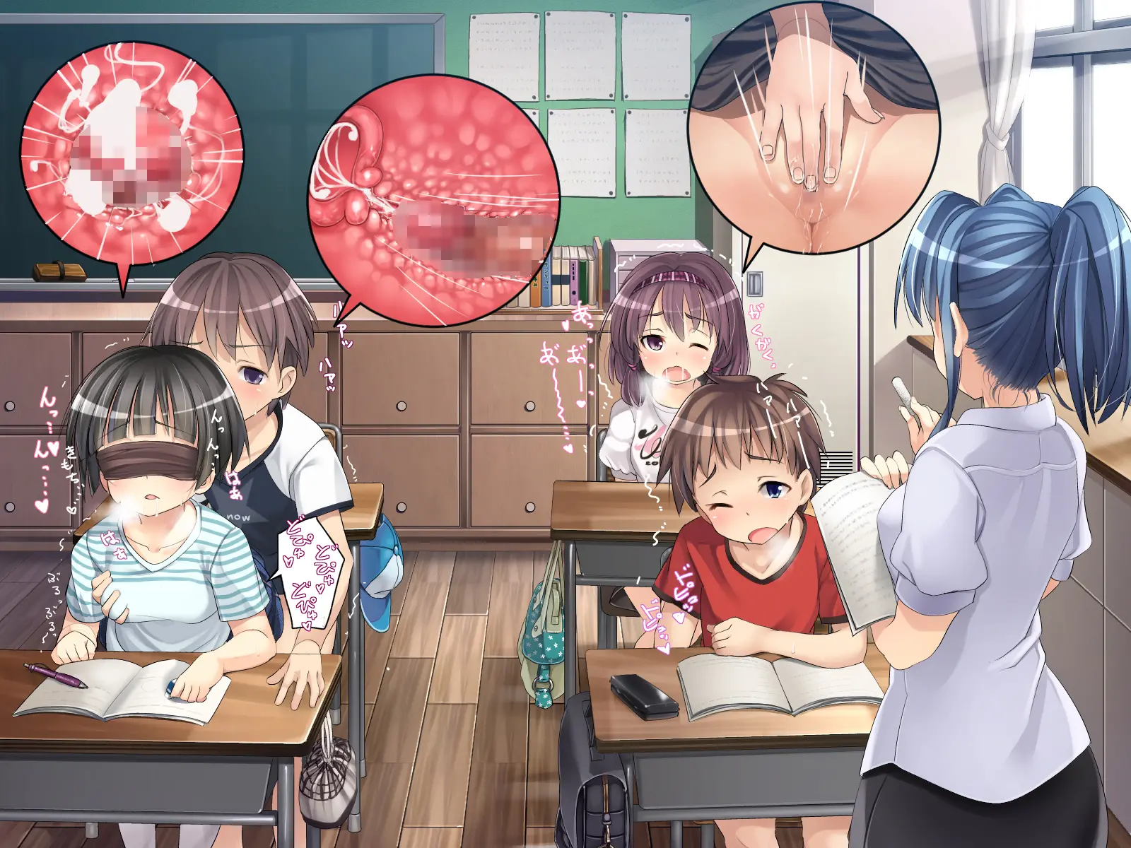 2054nen, Seikyouiku.